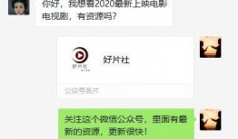 文章爆料视频大全最新下载,热门下载推荐汇总