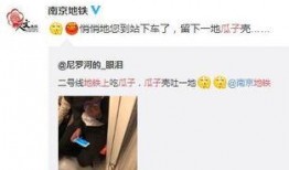 娱乐吃瓜酱地铁录音,吃瓜酱带你一探究竟