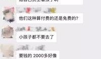 亲子爆料视频,温馨家庭瞬间感动无数网友