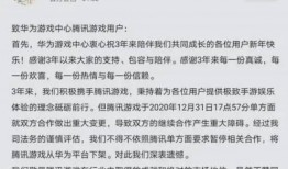 腾讯最新游戏爆料网站,神秘新游首曝，独家内容抢先看！