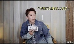 娱乐吃瓜刘学义是真的吗,刘学义“娱乐吃瓜”传闻真相揭秘