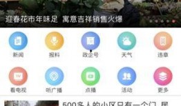 徐州今日爆料新闻直播,聚焦城市热点事件追踪