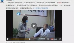 怎样找记者爆料求助呢视频,视频教你如何高效沟通