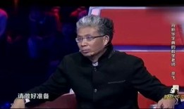 唐僧最新爆料新闻