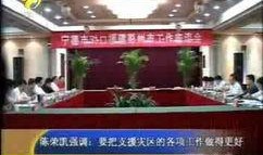 宁德新闻爆料电话,揭开城市背后那些不为人知的秘密