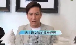 吴启华娱乐圈大爆料,独家爆料娱乐圈内幕