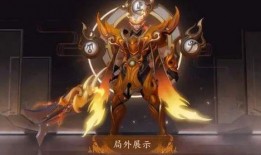 王者张飞皮肤最新爆料,霸气侧漏引期待