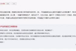 长春最新爆料消息,揭秘城市新动态与神秘事件