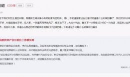 长春最新爆料消息,揭秘城市新动态与神秘事件