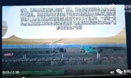 山西抖音爆料事件视频,揭秘背后真相