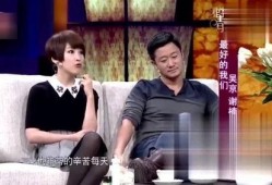 吴京媳妇爆料视频播放,揭秘吴京家庭生活点滴
