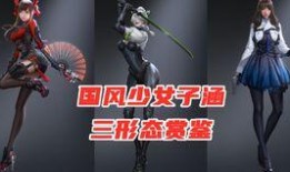 cf手游最新爆料子涵