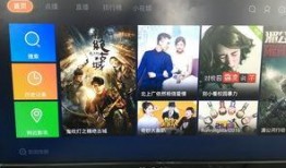 浙江电视在线直播观看,尽享精彩瞬间，畅游视听盛宴