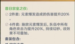 原神判断爆料的是谁啊视频,神秘博主揭露游戏内重大秘密！