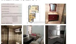 燕郊生活网爆料信息网最新