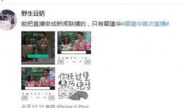 林晚晚爆料直播视频,独家爆料背后的故事