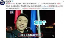 主持人看爆料视频怎么说,主持人深度解析爆料视频真相