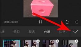 剪映模仿爆料怎么做的视频,轻松打造热门短视频