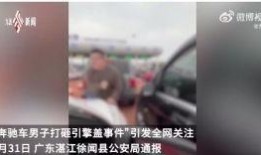 天津爆料网红事件视频,揭秘背后真相