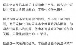 何老师爆料传媒视频播放,传媒视频播放背后的秘密