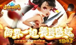 九娘爆料来袭视频在线观看,独家视频揭秘幕后真相