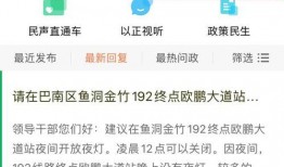 免费新闻爆料平台有哪些,掌握资讯传播新途径