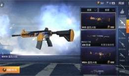 和平精英最新爆料载具,神秘载具助力战场驰骋