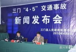 台州最新爆料事件新闻发布会,新闻发布会揭秘真相与进展