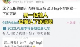 瓜哥的最新爆料,揭秘娱乐圈惊天大秘密！