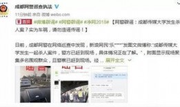 湖北媒体帮忙爆料案件视频,视频曝光案件细节