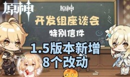 原神国舅最新爆料微博,微博爆料揭示神秘背景与未来动向