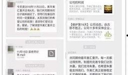 华美汇壹众最新爆料,揭秘行业背后惊人内幕