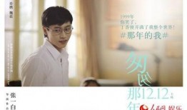 我本初中系列在线观看,跟随“我本初中”系列，重温校园时光