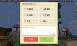 奶块爆料最新视频,揭秘游戏新内容与精彩瞬间