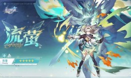 流萤剧情最新爆料,暗夜奇缘，揭秘神秘家族的宿命之谜