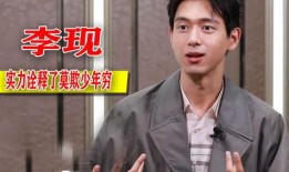 哈尔滨爆料男子是谁啊视频,视频引发网友热议