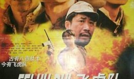 电影飞虎队在线观看,英勇无畏，蓝天下的传奇战斗！