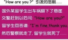 新闻题目爆料怎么说英语