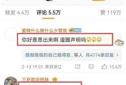 蛇姐最新爆料视频网址,视频网址背后的惊人内幕