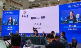 青海大学爆料事件视频