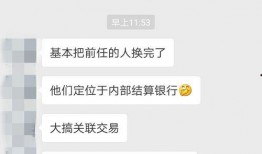 三湘银行最新爆料信息,揭秘金融创新与合规发展之路