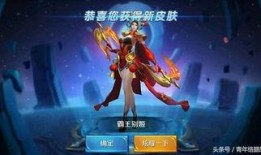 王者荣耀即将返场最新爆料,神秘英雄即将返场，全新爆料抢先看！