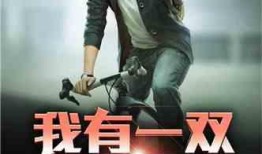 娱乐圈很真实的爆料小说推荐,揭秘明星真实生活