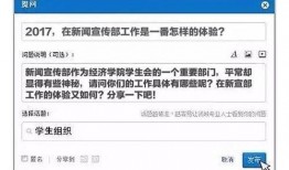 知乎最新爆料新闻事件,知乎最新爆料事件，真相背后引热议