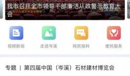 岑溪新闻网爆料热线,倾听民意，守护公平正义
