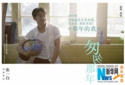 我本初中系列在线观看,跟随“我本初中”系列，重温校园时光