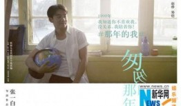 我本初中系列在线观看,跟随“我本初中”系列，重温校园时光