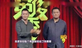 郭靖宇最新爆料杨志刚