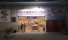 龙货商店最新爆料,最新爆款商品抢先看！