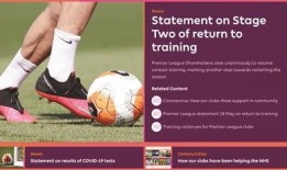 英超信息爆料最新消息,转会风云再起，豪门争锋暗潮涌动